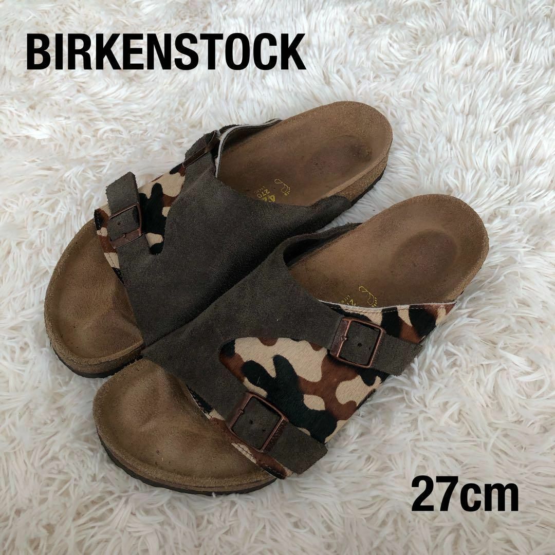 BIRKENSTOCK - ビルケンシュトックBIRKEN STOCKチューリッヒスエード