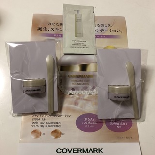 カバーマーク(COVERMARK)のスキンケア　ジェリーファンデーション＋クレンジングミルク(ファンデーション)