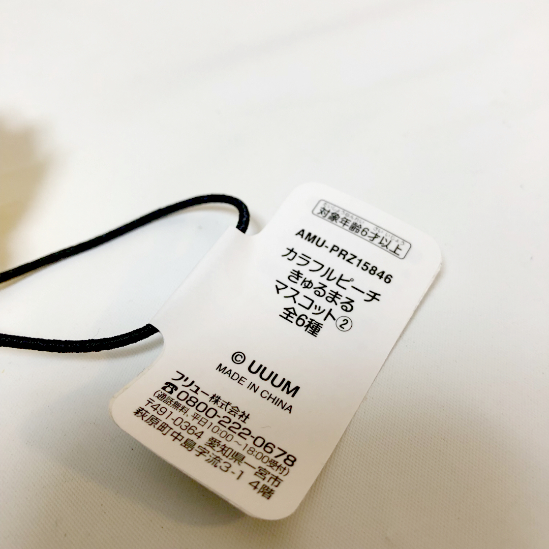 匿名発送】新品 カラフルピーチ マスコット 2点セット たっつん シヴァ