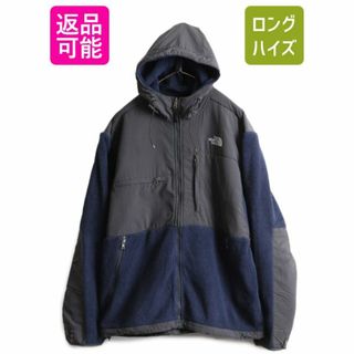 ノースフェイス(THE NORTH FACE) フリース(ブルー・ネイビー/青色系