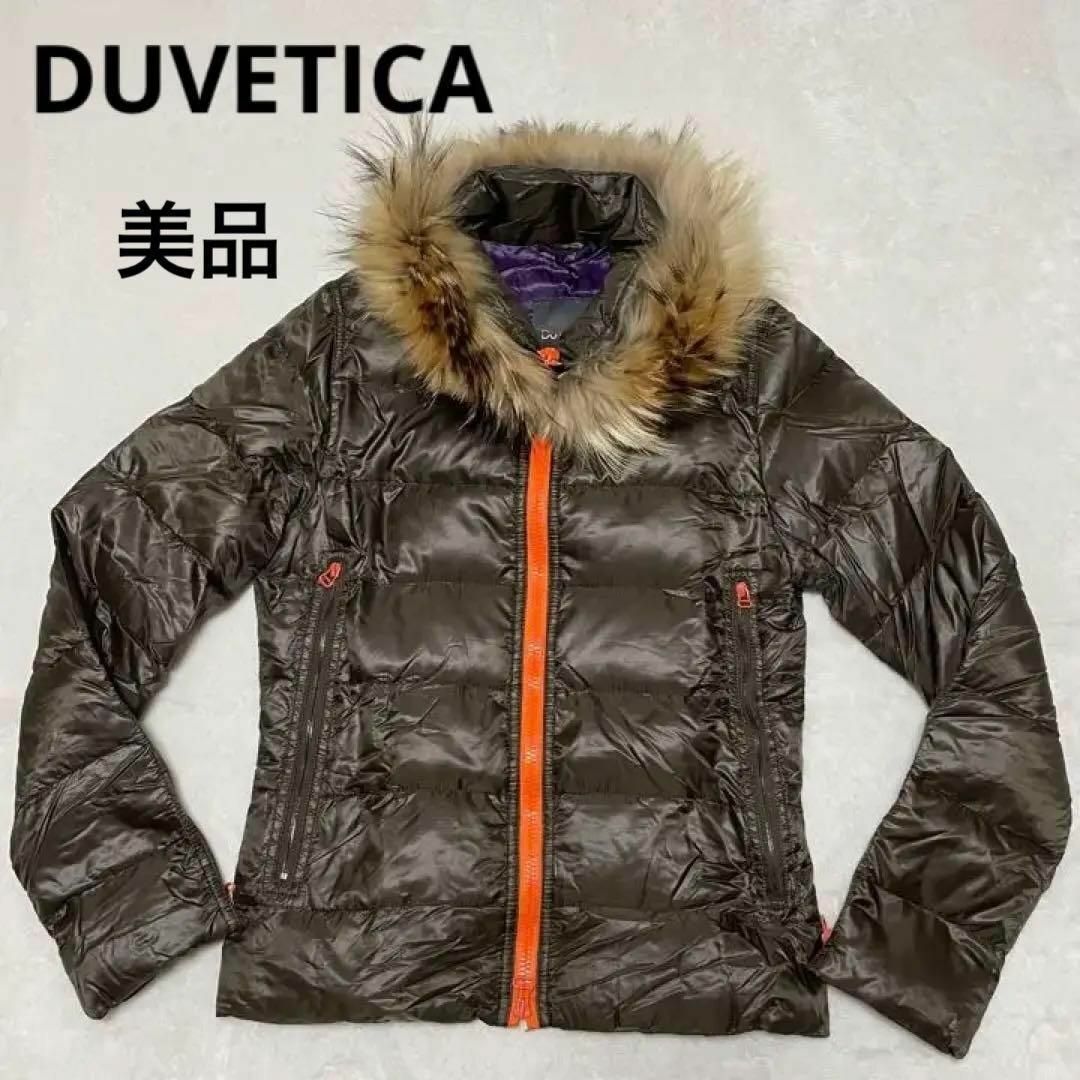 DUVETICA(デュベティカ)の259 美品 DUVETICA ダウンジャケット 38 オリーブ色 デュベティカ レディースのジャケット/アウター(ダウンジャケット)の商品写真