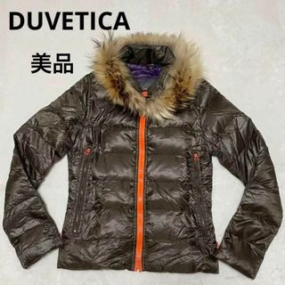 デュベティカ(DUVETICA)の259 美品 DUVETICA ダウンジャケット 38 オリーブ色 デュベティカ(ダウンジャケット)