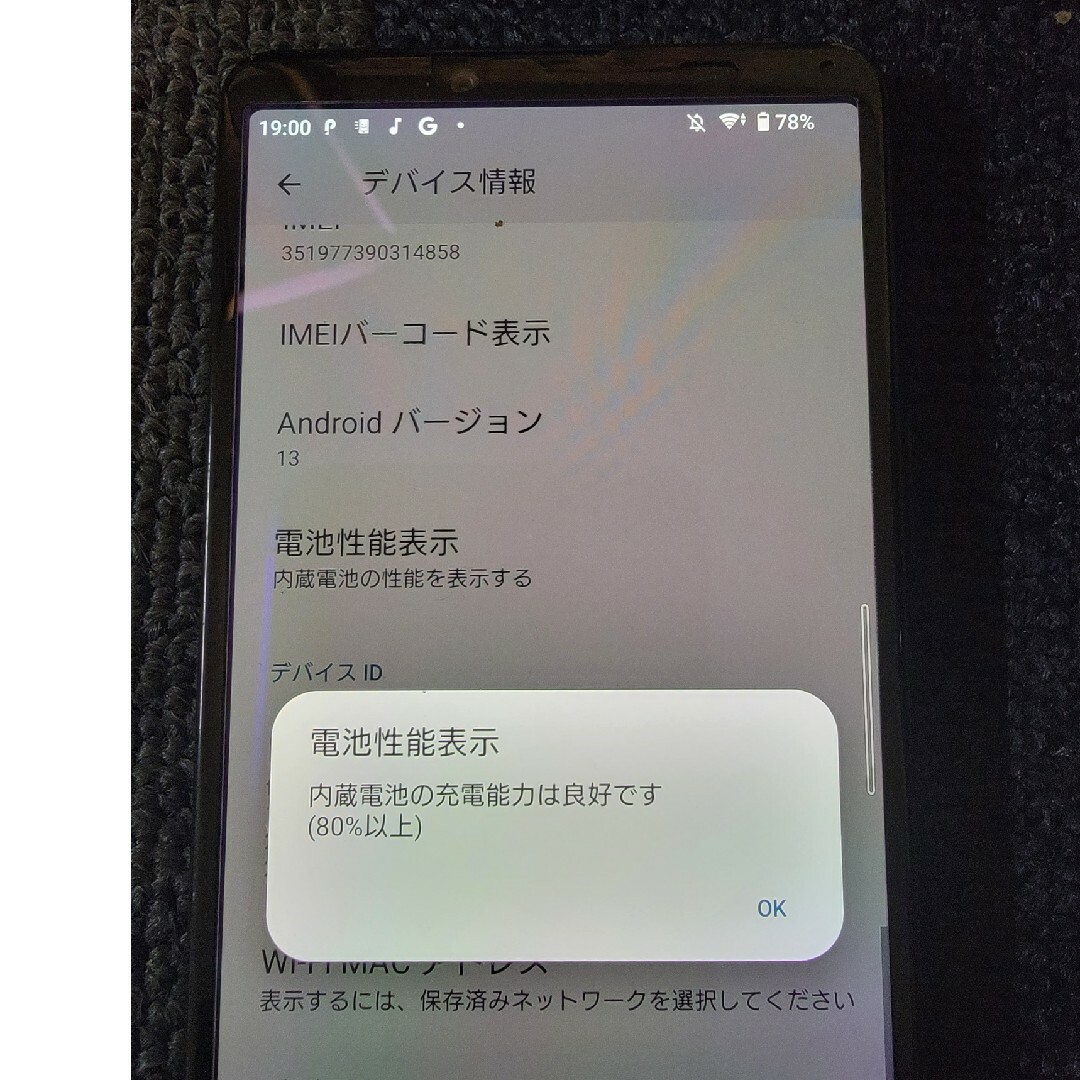 Xperia  10III SO-52B SIMフリーブラック SONYAndroid