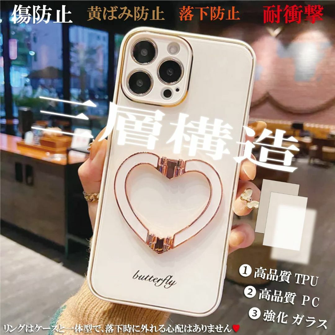 【色: ハート リング付き 白】iPhone 11 ケース 韓国 かわいい ハー