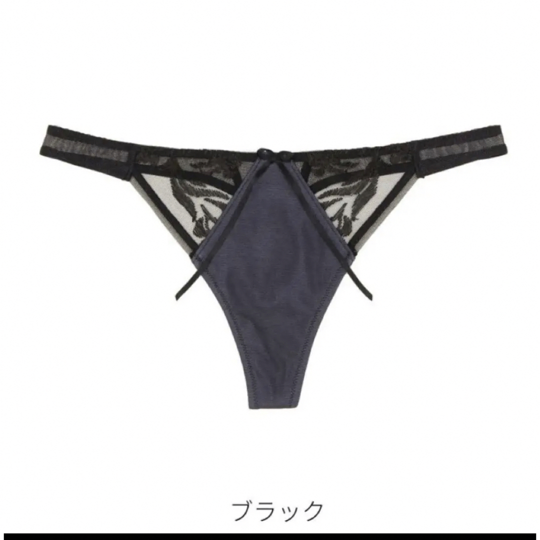 Chut! INTIMATES(シュットインティメイツ)のChut！　シュット！　ショーツ　M レディースの下着/アンダーウェア(ショーツ)の商品写真