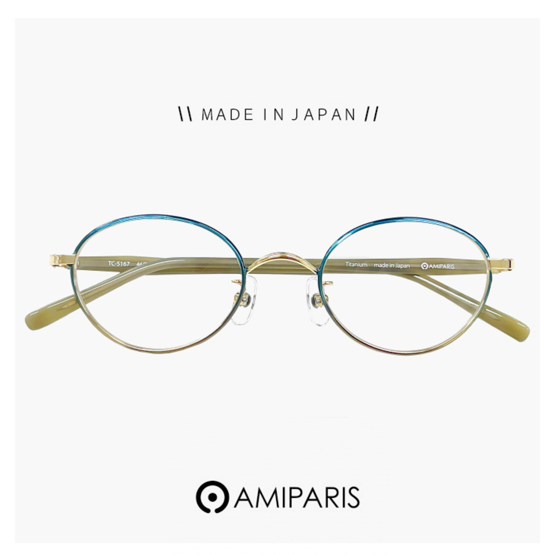 レディース 日本製 鯖江 メガネ tc-5167 97 アミパリ 小ぶり レンズ AMIPARIS 眼鏡 女性用 オーバル 型 フレーム MADE IN JAPAN ターコイズブルー カラー チタン フレームのサムネイル