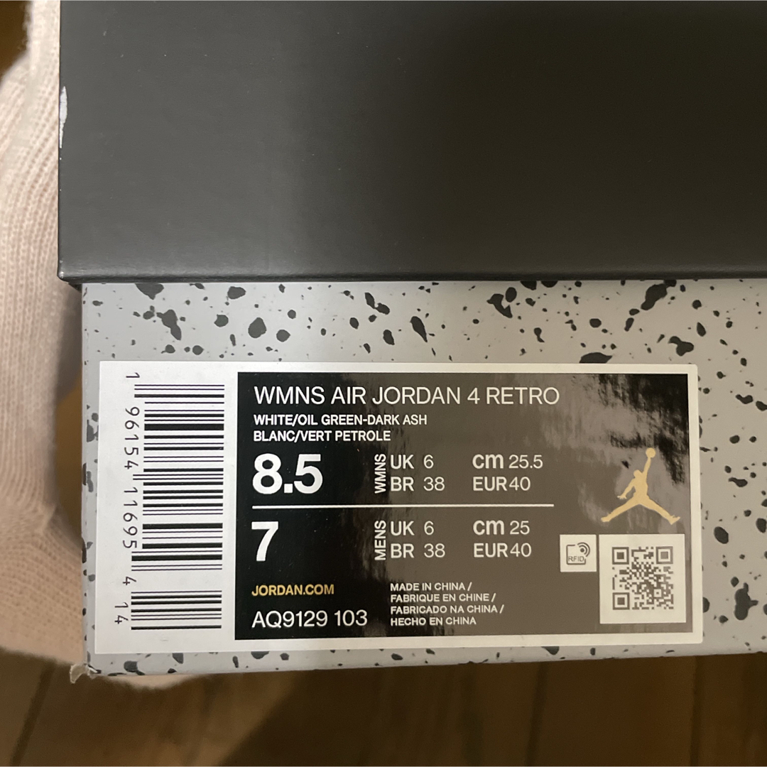 Jordan Brand（NIKE）(ジョーダン)のナイキ ウィメンズ エアジョーダン4 "オイルグリーン" 25.5㎝ レディースの靴/シューズ(スニーカー)の商品写真