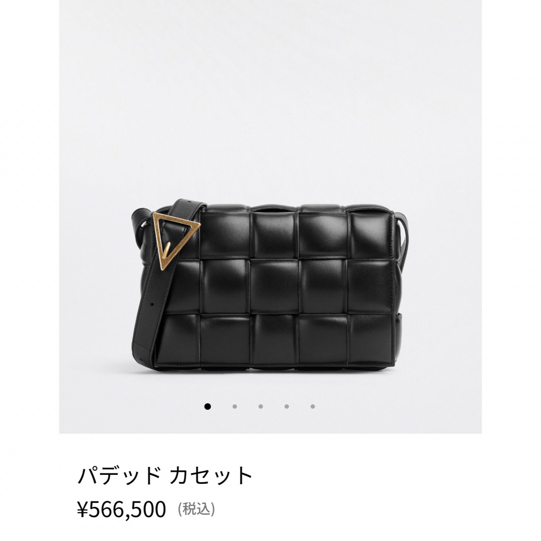 Bottega Veneta(ボッテガヴェネタ)のボッテガヴェネタ　BOTTEGA VENETA パデットカセット黒 レディースのバッグ(ショルダーバッグ)の商品写真