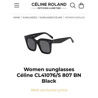 celine - 登坂広臣 着用 21SS CELINE セリーヌ キャットアイ