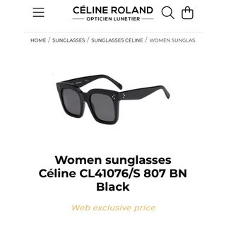 セリーヌ(celine)のCELINE CL41076/S ブラック(サングラス/メガネ)