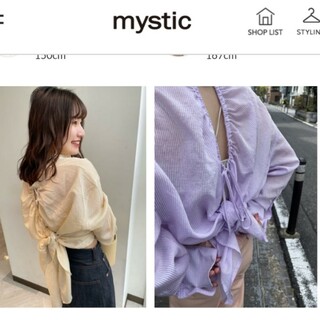 ミスティック(mystic)のmystic ストライプバックシャンシャツ(シャツ/ブラウス(長袖/七分))