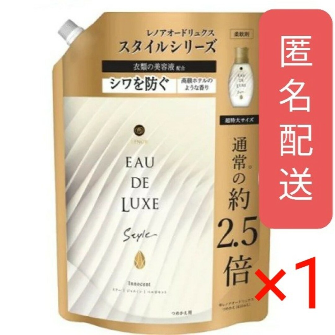 P&G - レノアオードリュクス スタイル イノセント つめかえ用 2.5倍 1 ...