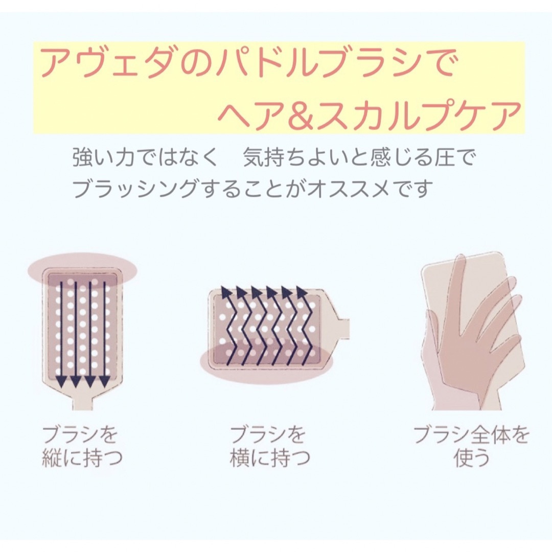 AVEDA(アヴェダ)の美品☆早い者勝ち☆ ワケアリ アヴェダ パドルブラシ AVEDAレギュラーサイズ コスメ/美容のヘアケア/スタイリング(ヘアブラシ/クシ)の商品写真