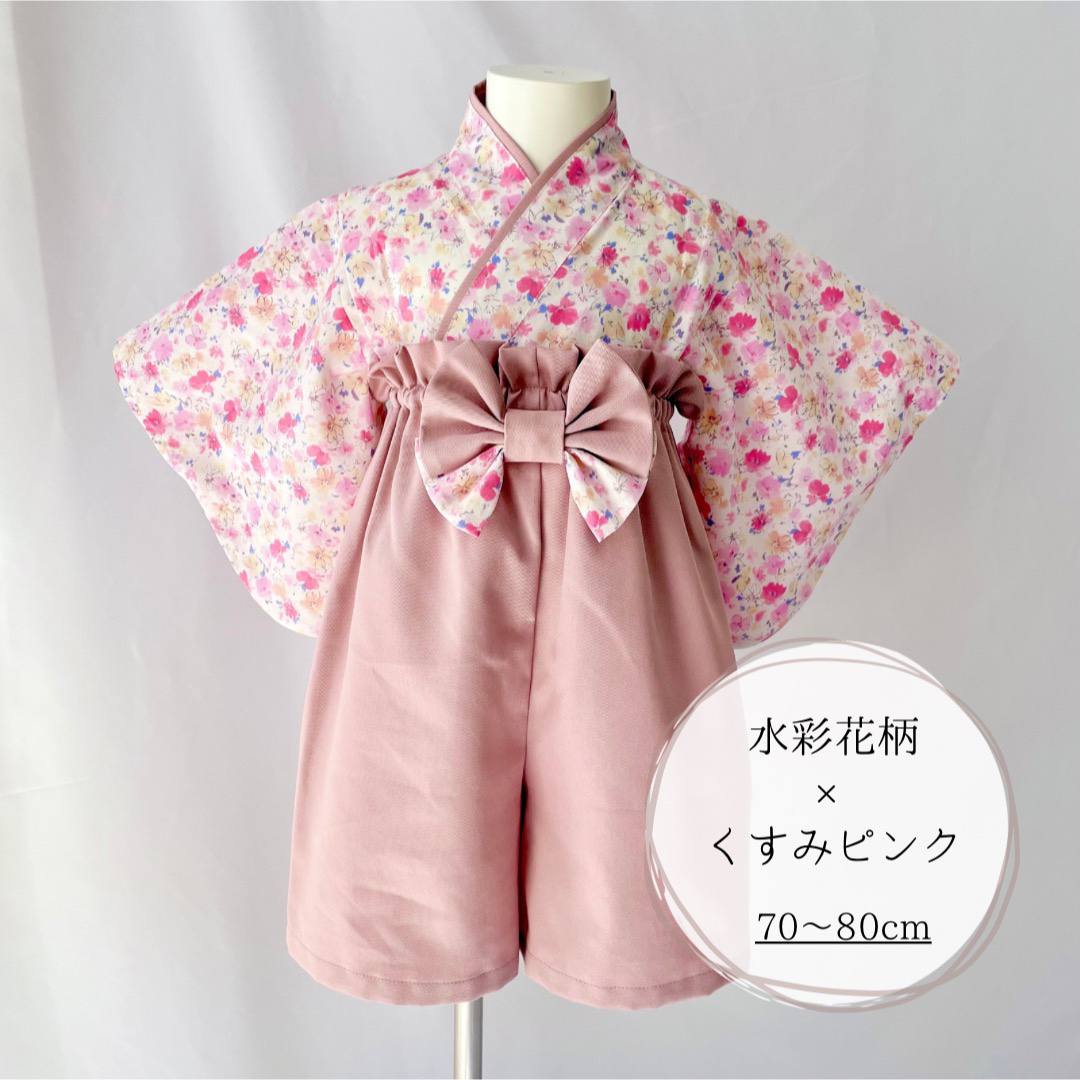 大注目 60 ハンドメイド ベビー袴 ネイビー小花柄×ベージュ ベビー服 大注目 60 ハンドメイド ベビー袴 ネイビー小花柄×ベージュ ベビー服
