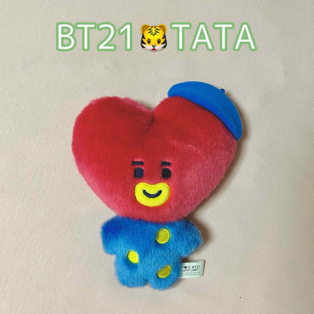 BT21 TATA BTS テテ V テヒョン 一番くじ ぬいぐるみ | フリマアプリ ラクマ