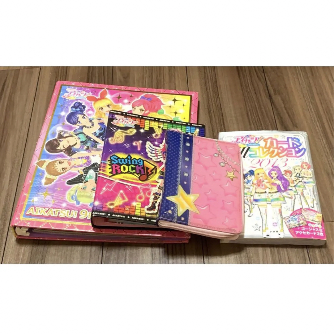 アイカツ アイカツカード まとめ売り バインダー プレミアム レア ...