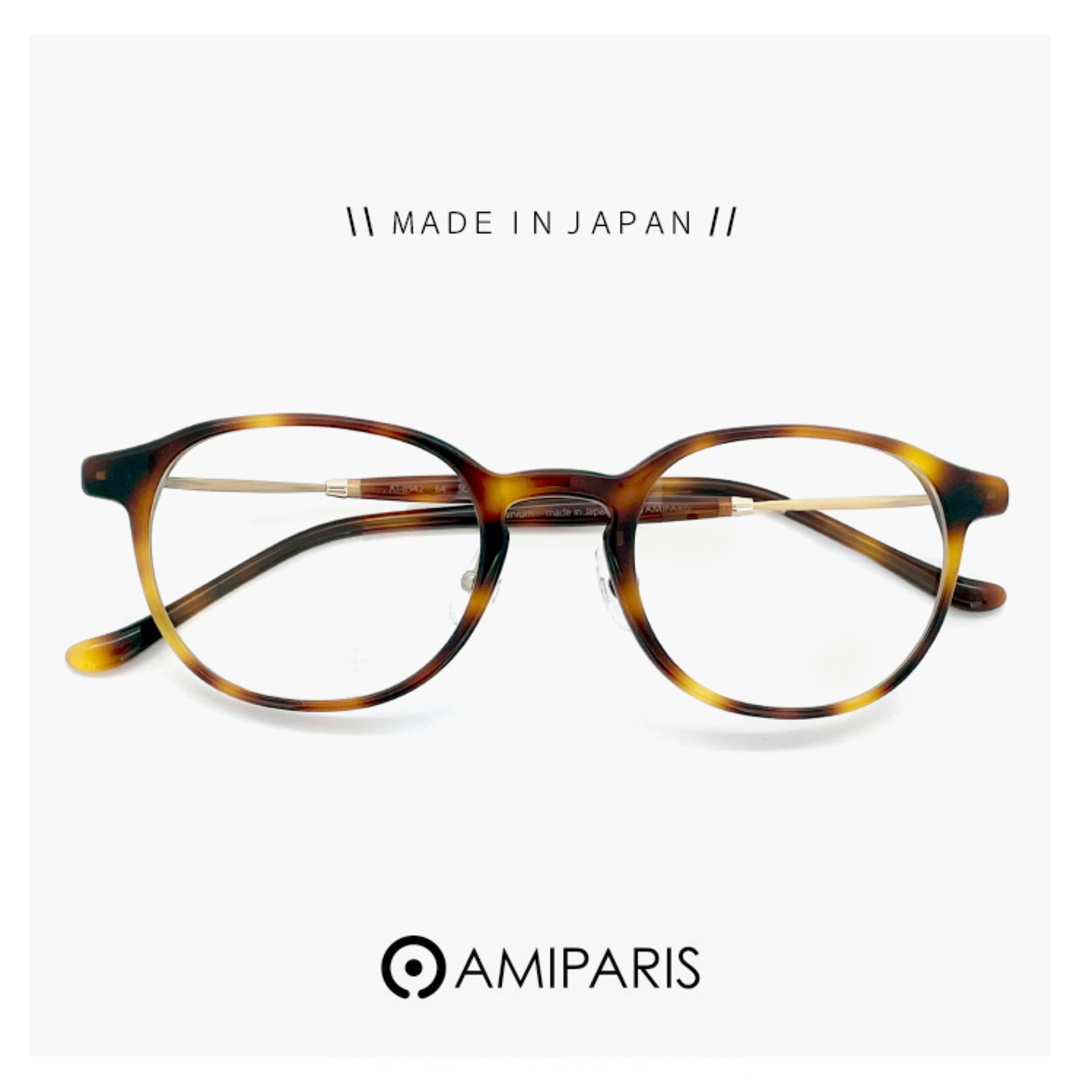 【新品】 日本製 AMIPARIS 眼鏡 at-8942-64 鯖江 メガネ アミパリ ボストン ウェリントン ボスリントン チタン MADE IN JAPAN べっ甲 カラー フレーム