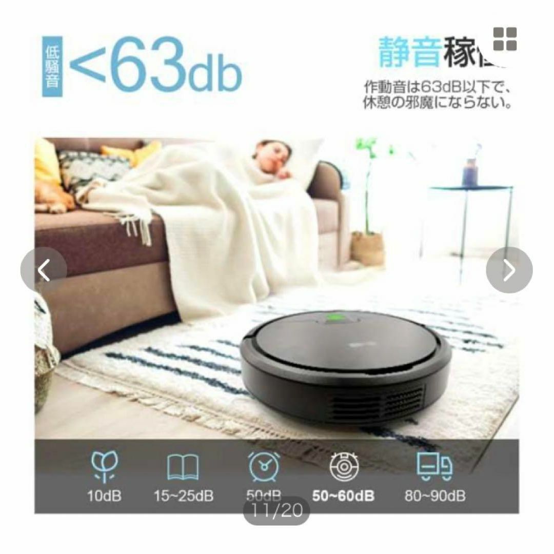 紙パック不要】ロボット掃除機 シンプル操作 USB充電式 大容量電池 ...