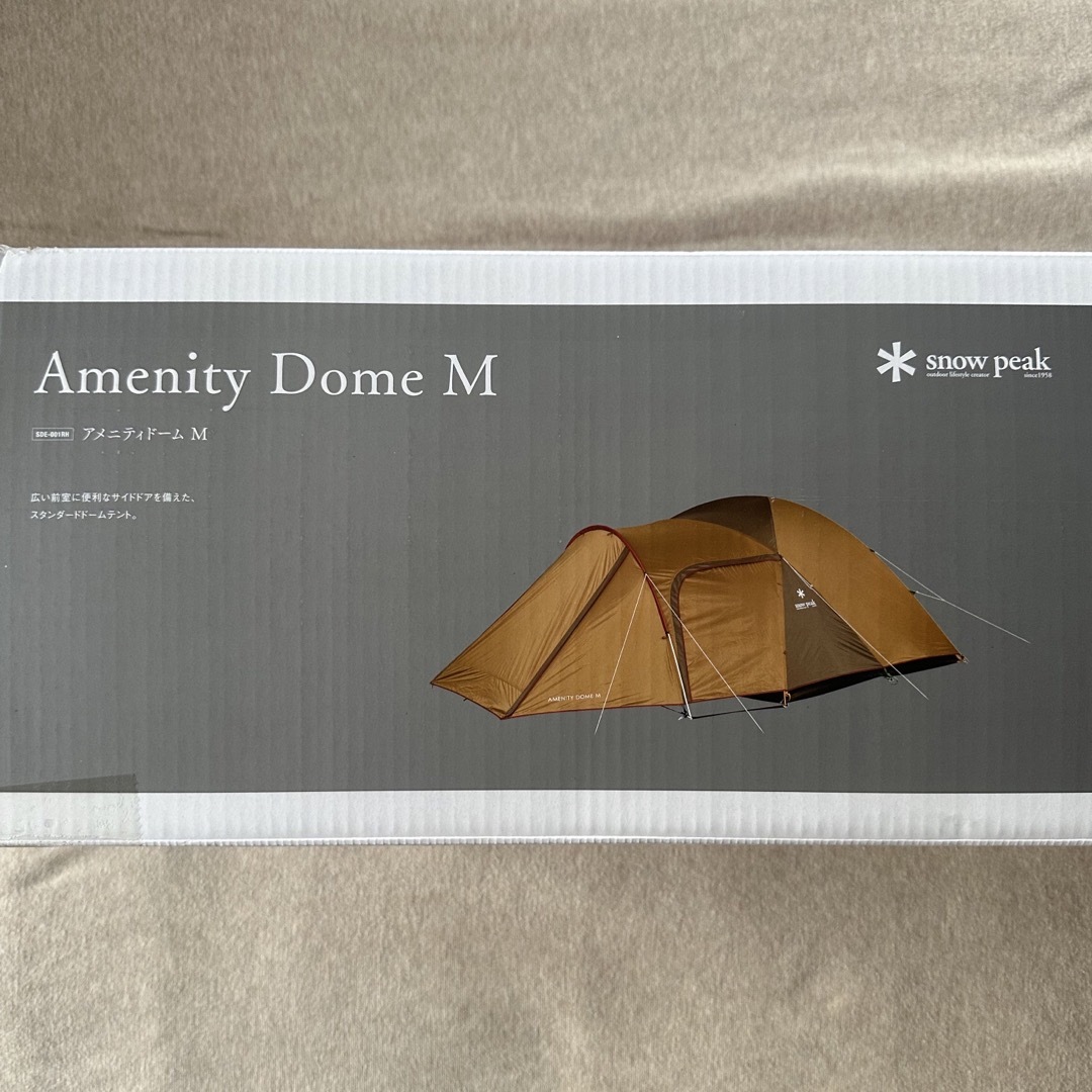 新品 スノーピーク アメニティドームM Snow Peak ドーム テント M