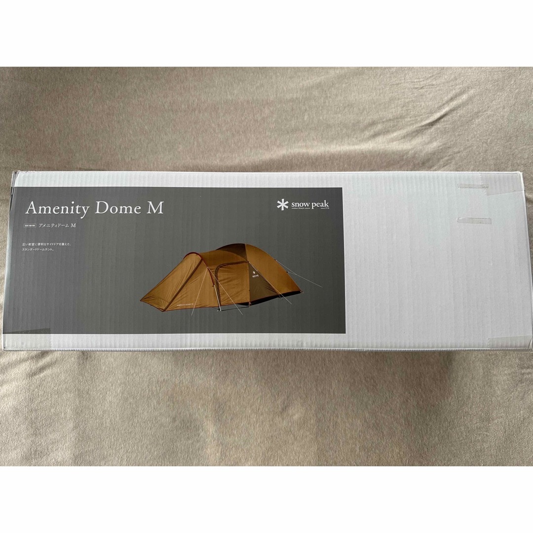 Snow Peak - 新品 スノーピーク アメニティドームM Snow Peak ドーム