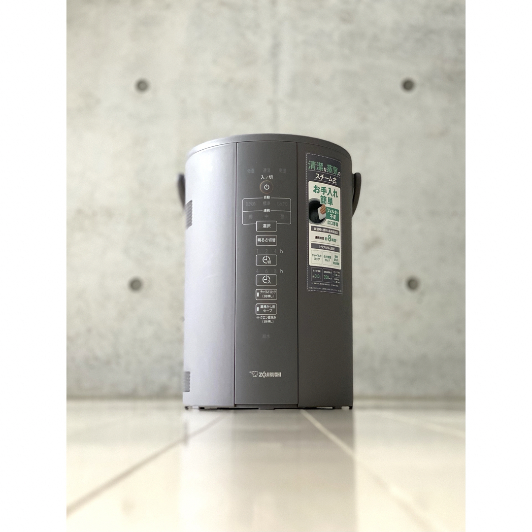 象印 加湿器 テッピヒメッサーン ZOJIRUSHI EE-DC35-HA GRAY 象印 加湿器 テッピヒメッサーン ZOJIRUSHI EE-DC35-HA GRAY