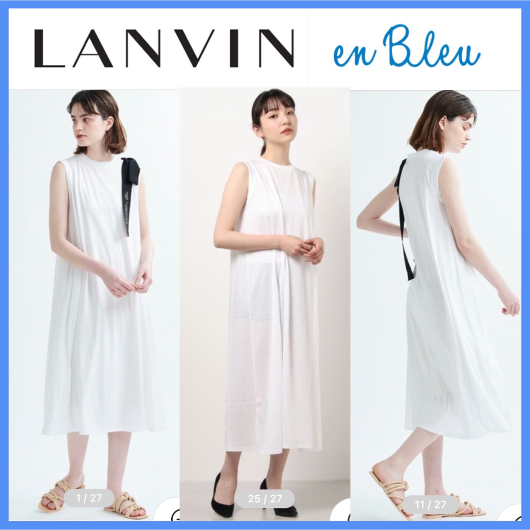 新品LANVIN on Blueロングワンピース