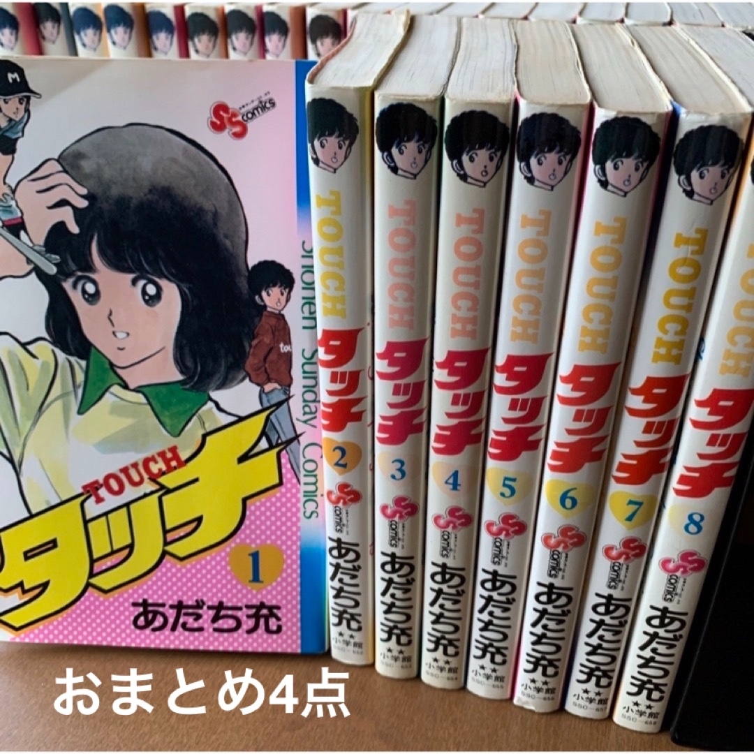 タッチ 全26巻 - 青年漫画