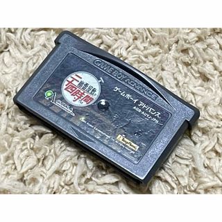 ゲームボーイアドバンス 幽霊屋敷の二十四時間 ゲームボーイの通販|ラクマ