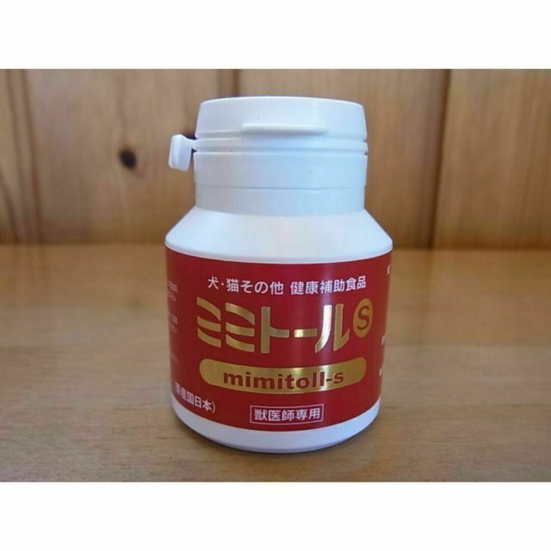 ミミトールS　 120粒入　5180円　ワキ製薬　定形外郵便