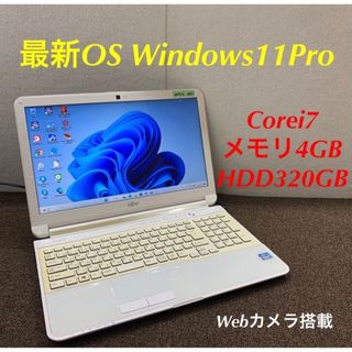 富士通 - おすすめの一台✨初心者すぐ使える設定済カメラ付事務作業に
