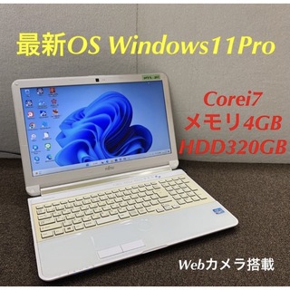 富士通 - Fujitsuノートパソコン core i7 Windows11オフィス付き