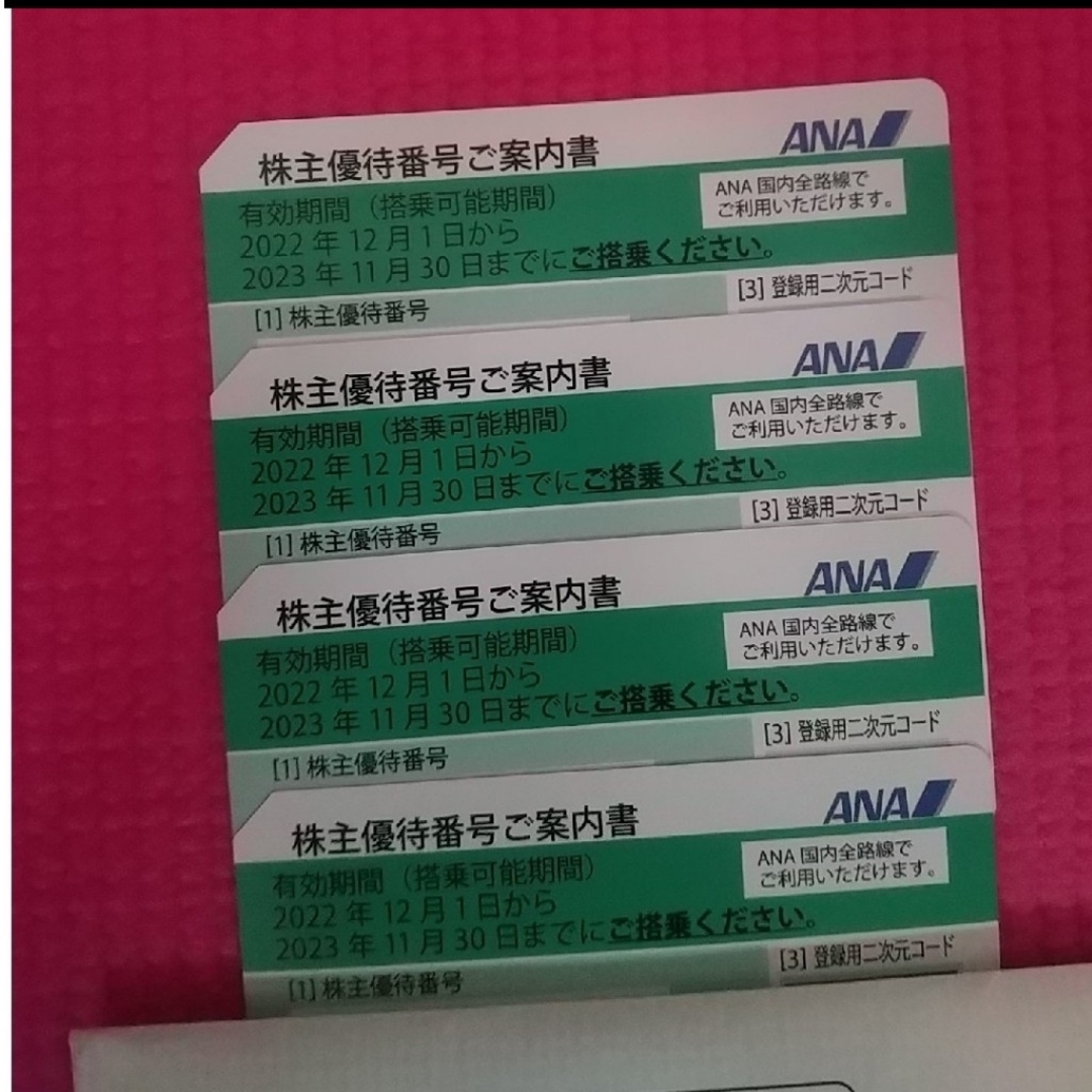 即日メルカリ便翌日届対応可東京都競馬株主優待券サマーランド 即日メルカリ便翌日届対応可東京都競馬株主優待券サマーランド