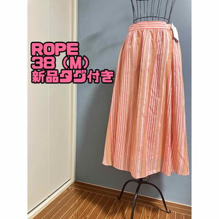 ロペ(ROPE’)のROPE 新品タグ付き　ロングフレアスカート(ロングスカート)