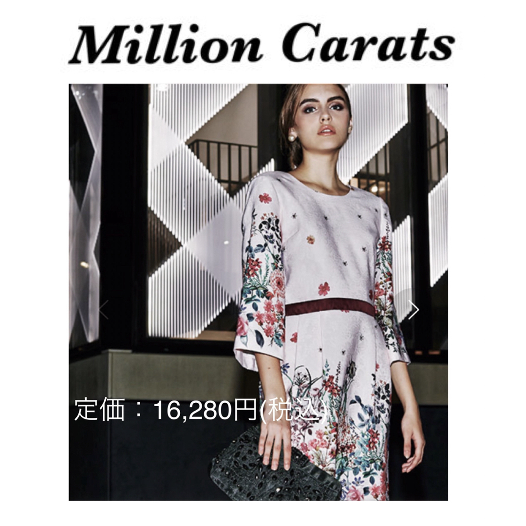 【Million Carats】定価¥16,280パネルフラワードレス