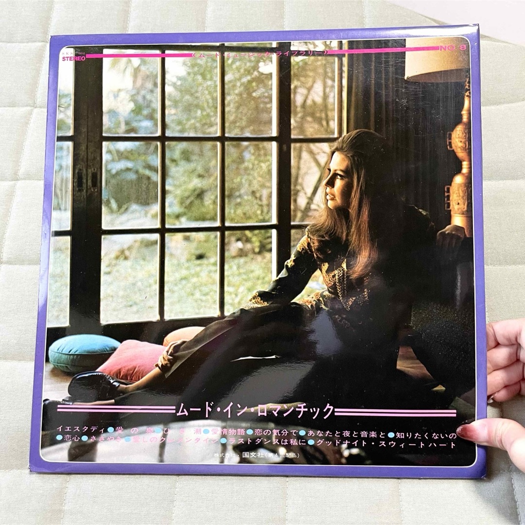 【洋楽レコード】 Mood in Romantic ムード・イン・ロマンチック