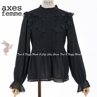 アクシーズファム(axes femme)のaxes femme Nostalgie フリルレース切替ブラウス 黒(シャツ/ブラウス(長袖/七分))