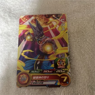 ドラゴンボール(ドラゴンボール)のスーパードラゴンボールヒーローズ　ビルス　PMD5-04(カード)