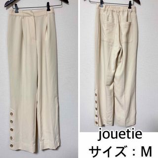 ジュエティ(jouetie)のjouetie❤️ウッドボタンパンツ　ジュエティ(カジュアルパンツ)