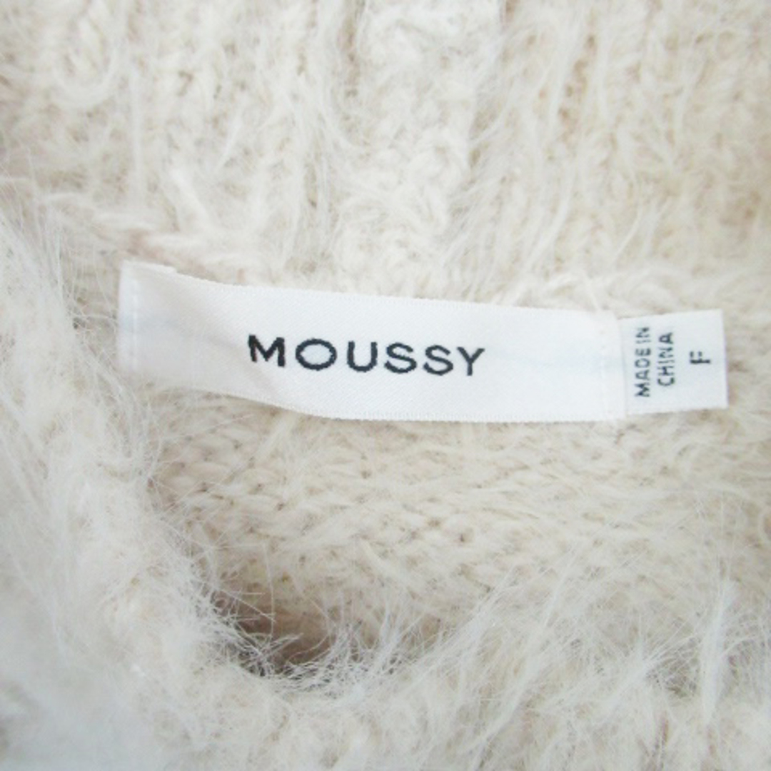 moussy(マウジー)のマウジー シャギーニット セーター クルーネック 長袖 無地 F ベージュ レディースのトップス(ニット/セーター)の商品写真