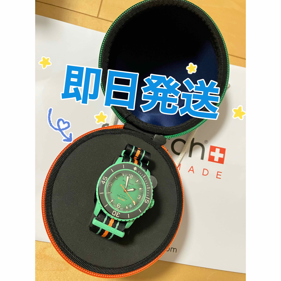 値下げ！Blancpain x Swatch Antarctic Ocean