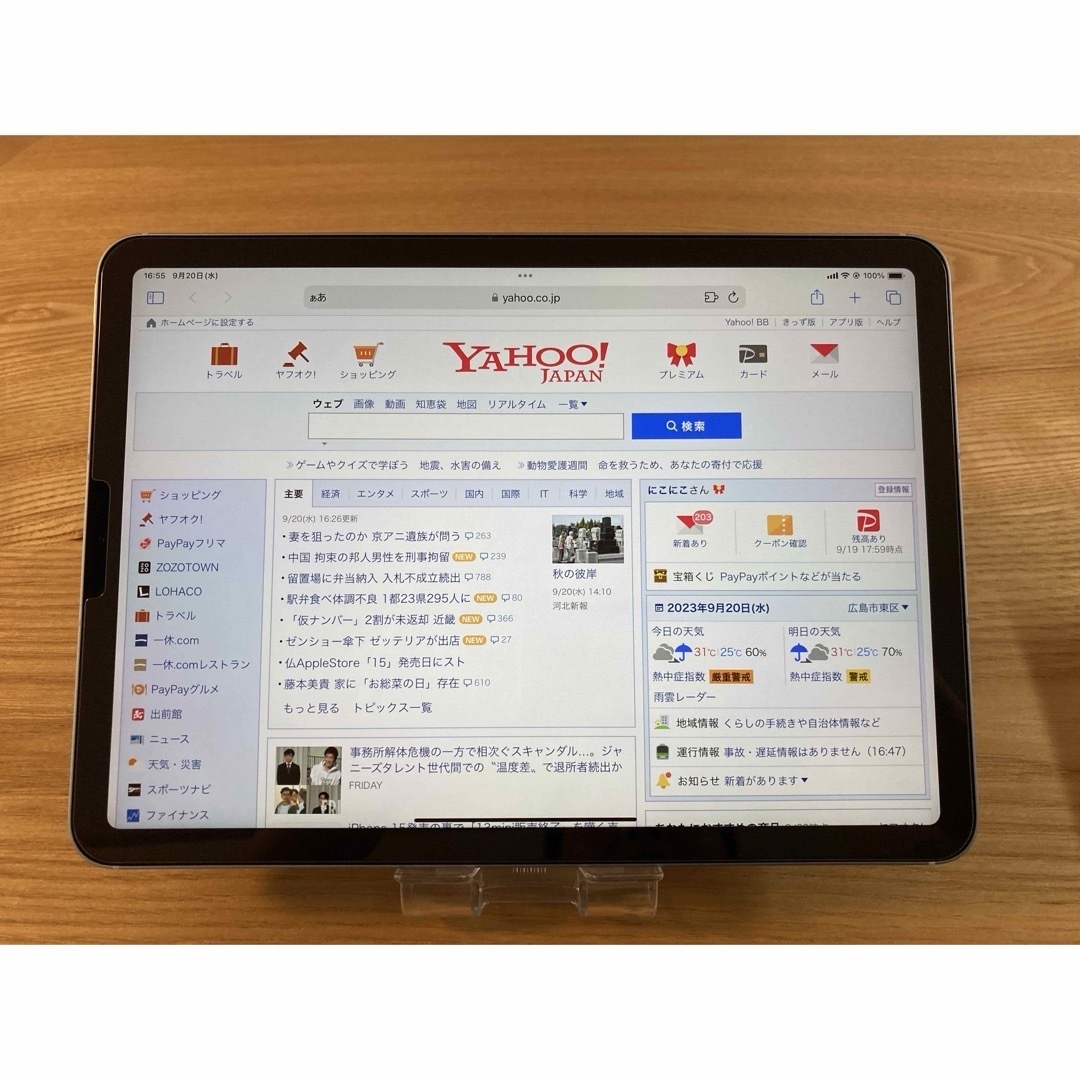 iPad - iPad Air 第4世代 Cellular 64GB ブルーの通販 by COCORO2525's
