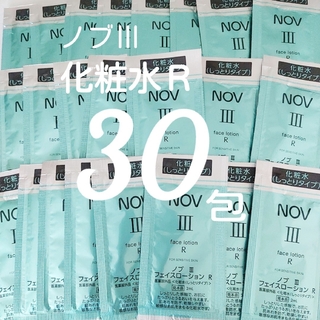 NOV - ⚪リニューアル品⚪ NOV ノブⅢ  フェイスローションR   (2mL×３０包