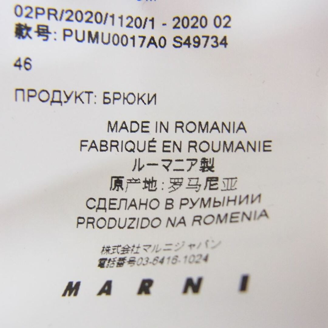 MARNI マルニ PUMU0017A0 S49734 シャーリング 1P テーパード スラックスパンツ ネイビー系 46 3