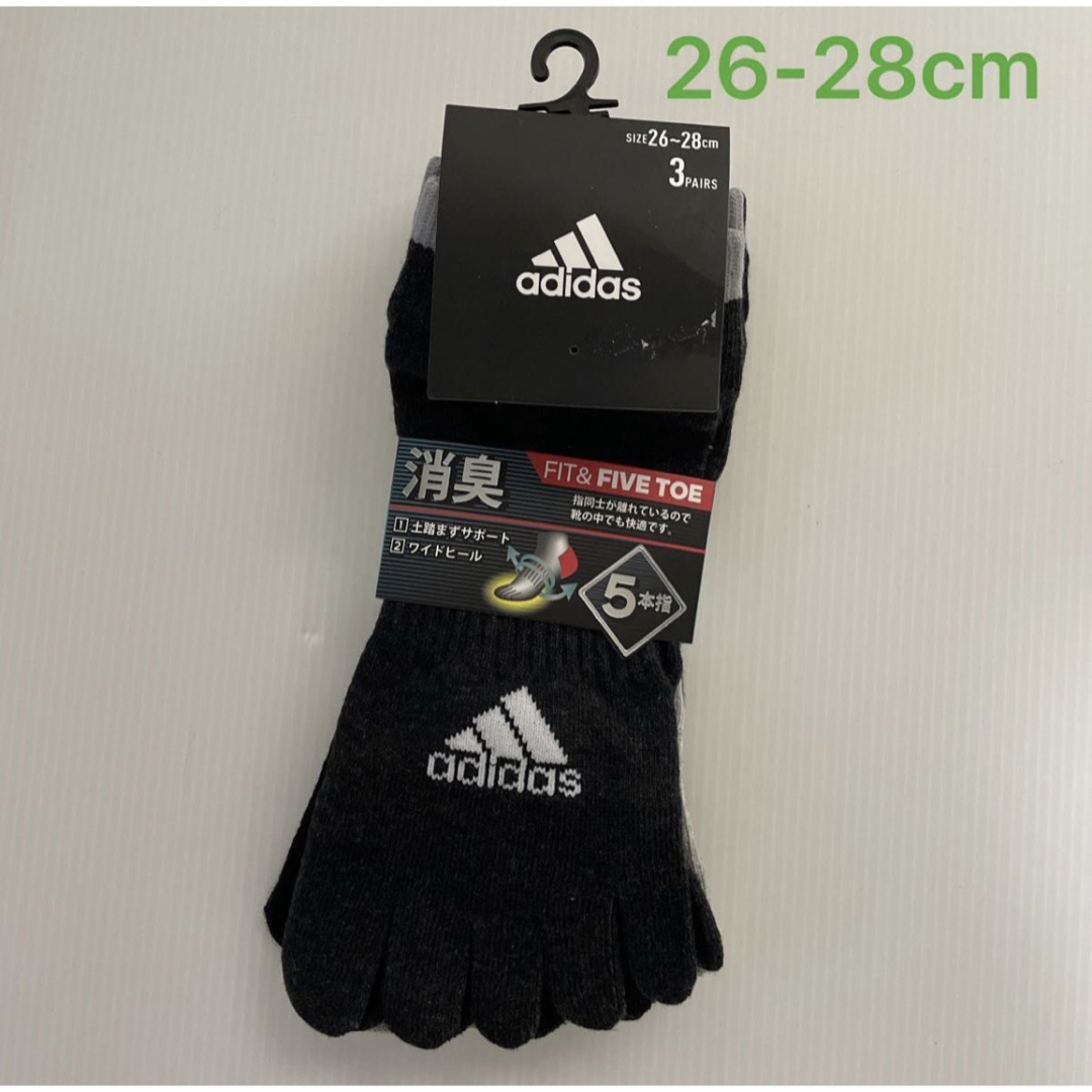 adidas(アディダス)の新品☆アディダス5本指 消臭 土踏まずサポート ソックス 靴下3足（26-28） メンズのレッグウェア(ソックス)の商品写真