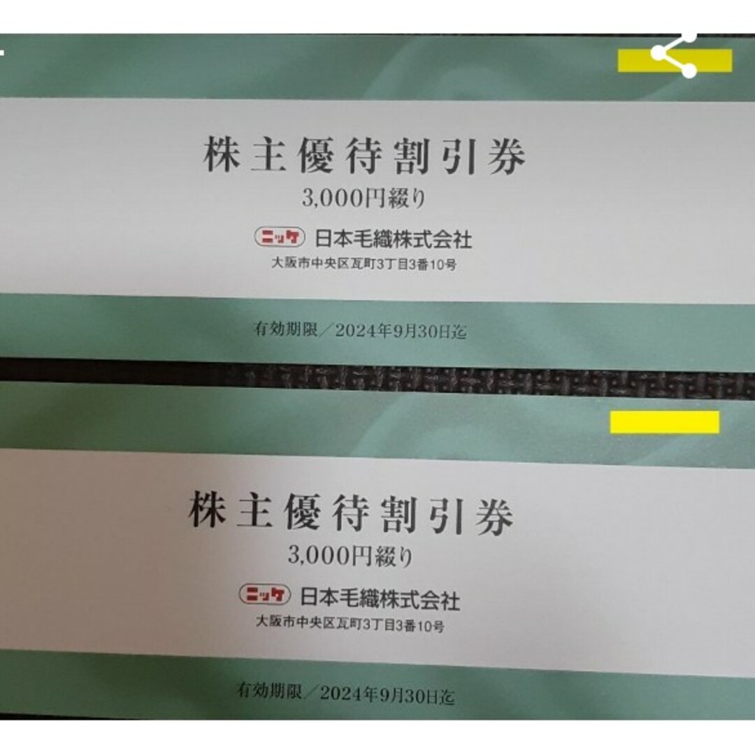 日本毛織 ニッケ 6000 株主優待の通販 by アマレスラ's shop｜ラクマ