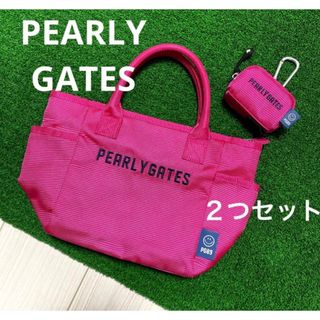 PEARLY GATES - パーリーゲイツ カートバッグ ボールポーチ セットの