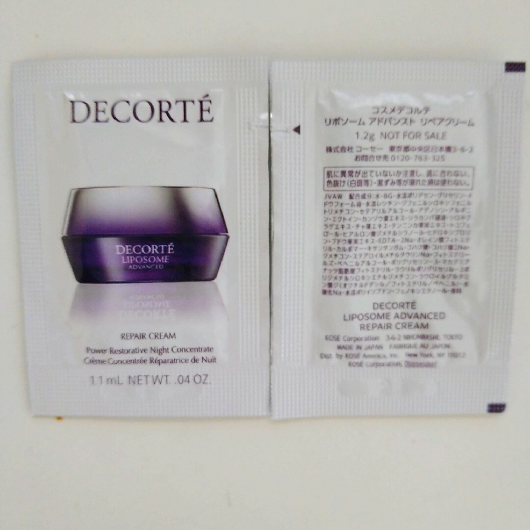 COSME DECORTE(コスメデコルテ)のコスメデコルテ　リポソームアドバンストリペアクリーム　10包 コスメ/美容のスキンケア/基礎化粧品(フェイスクリーム)の商品写真