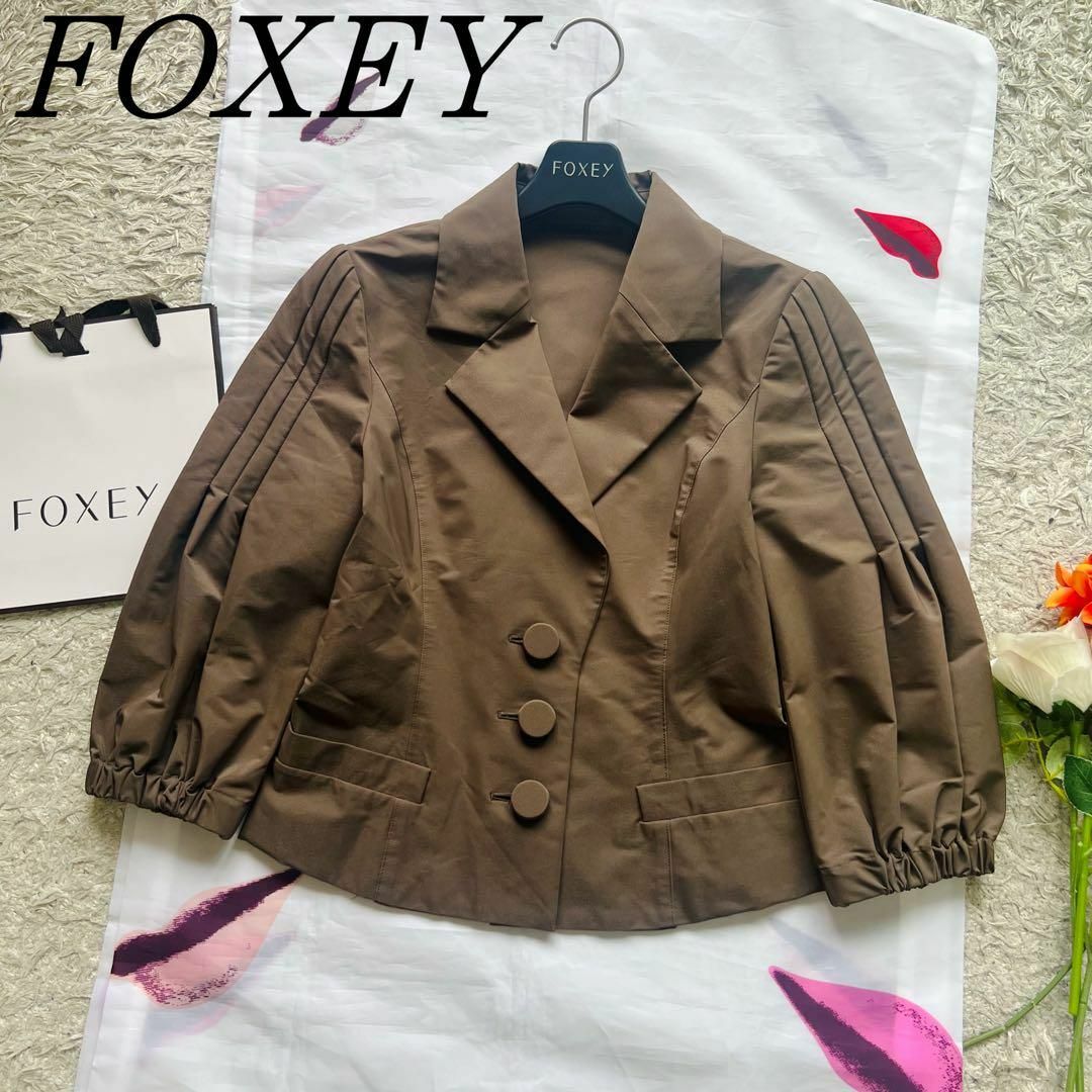 【美品】FOXEY NEW YORK ショートジャケット ブラウン 38 襟