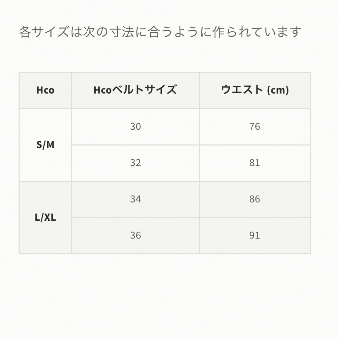 HOLLISTERレザーベルト  36