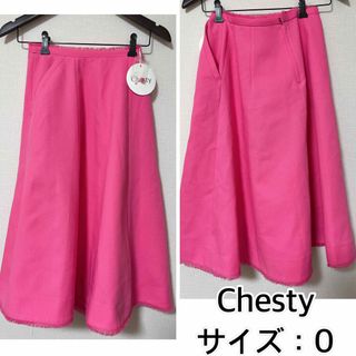 チェスティ(Chesty)の新品❤️Chesty フリンジフレアスカート　チェスティ(ひざ丈スカート)